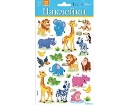 PSA 1328 (зоопарк - мини)