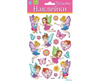 PSA 1336V (эльфы - мини)