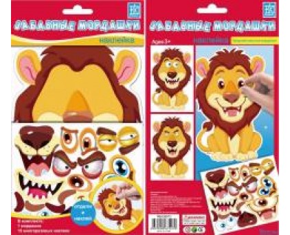 PBA 3607 (игровой набор лев)